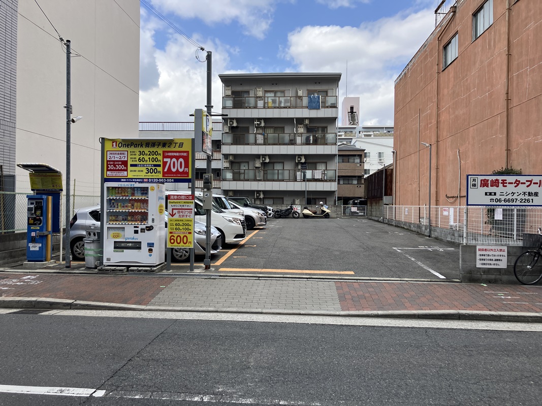 Images ONE PARK我孫子東2丁目