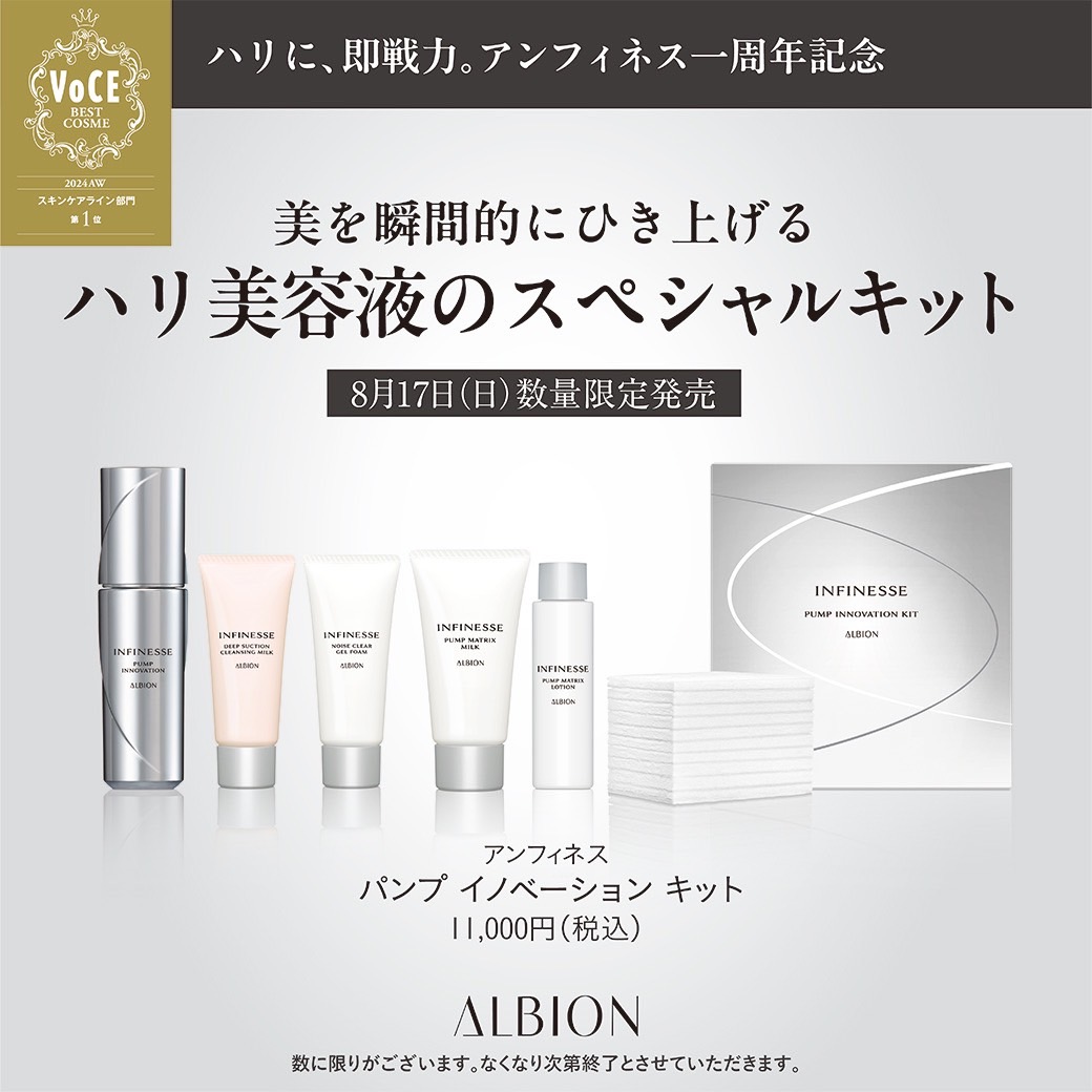 Images 目元・口元のたるみ&眉間シワ改善専門サロン