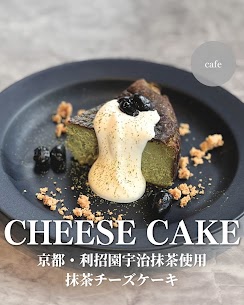 Images cafe boo & passion et nature 堂島浜店