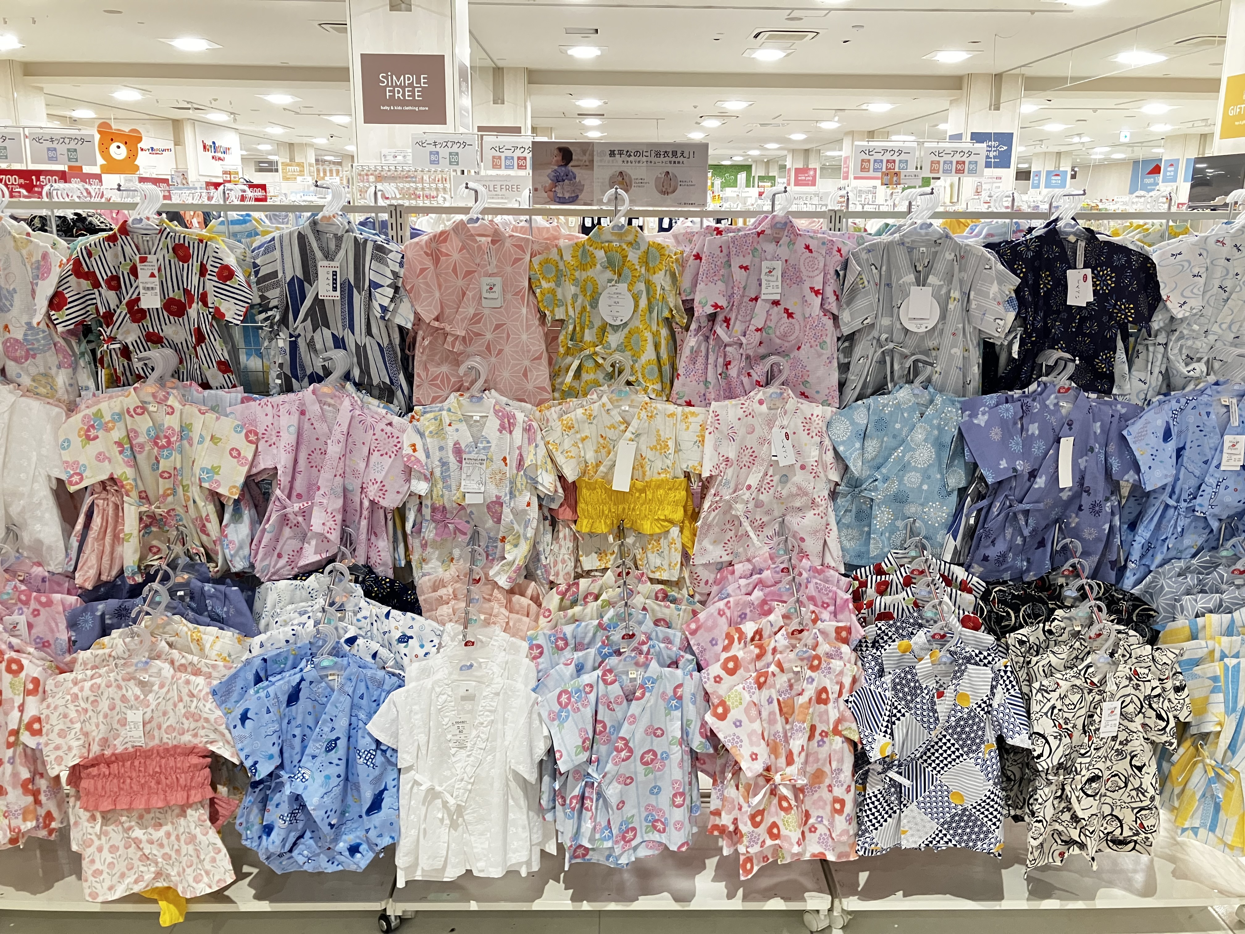 ららぽーと富士見店｜ベビー用品・マタニティ用品のアカチャンホンポ