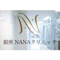 銀座NANAクリニック Logo