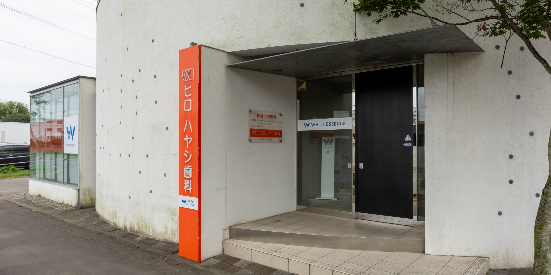 Images ヒロハヤシ歯科