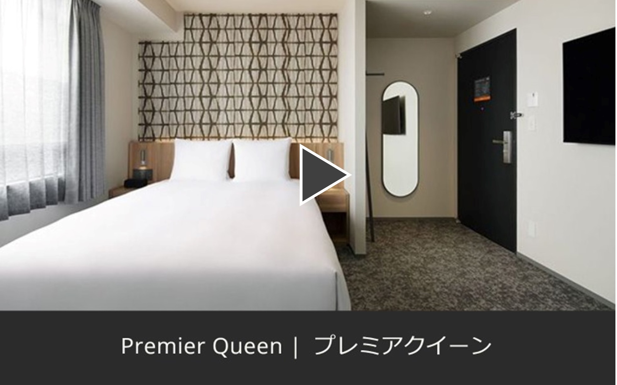 Images Oakwood Hotel Kyoto Oike