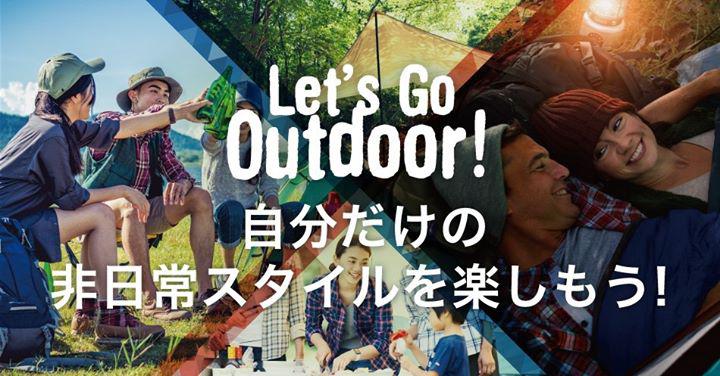 エルブレス おゆみ野店 | 千葉県 千葉市 | アウトドア・キャンプ