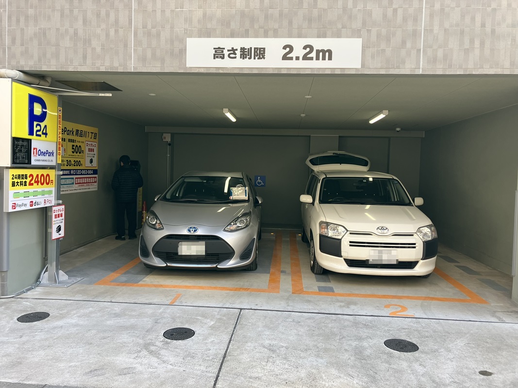 Images ONE PARK南品川1丁目