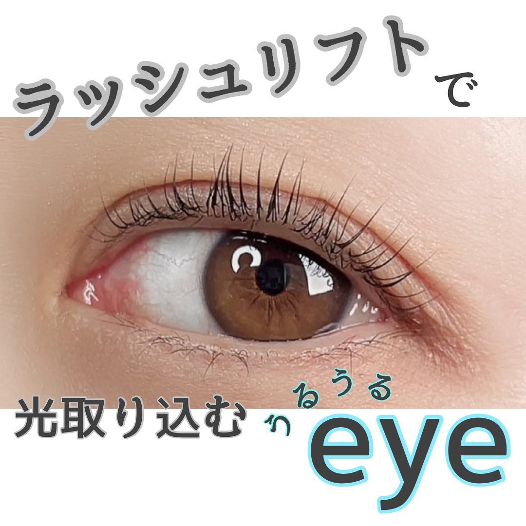 Images eyelash salon LIALI