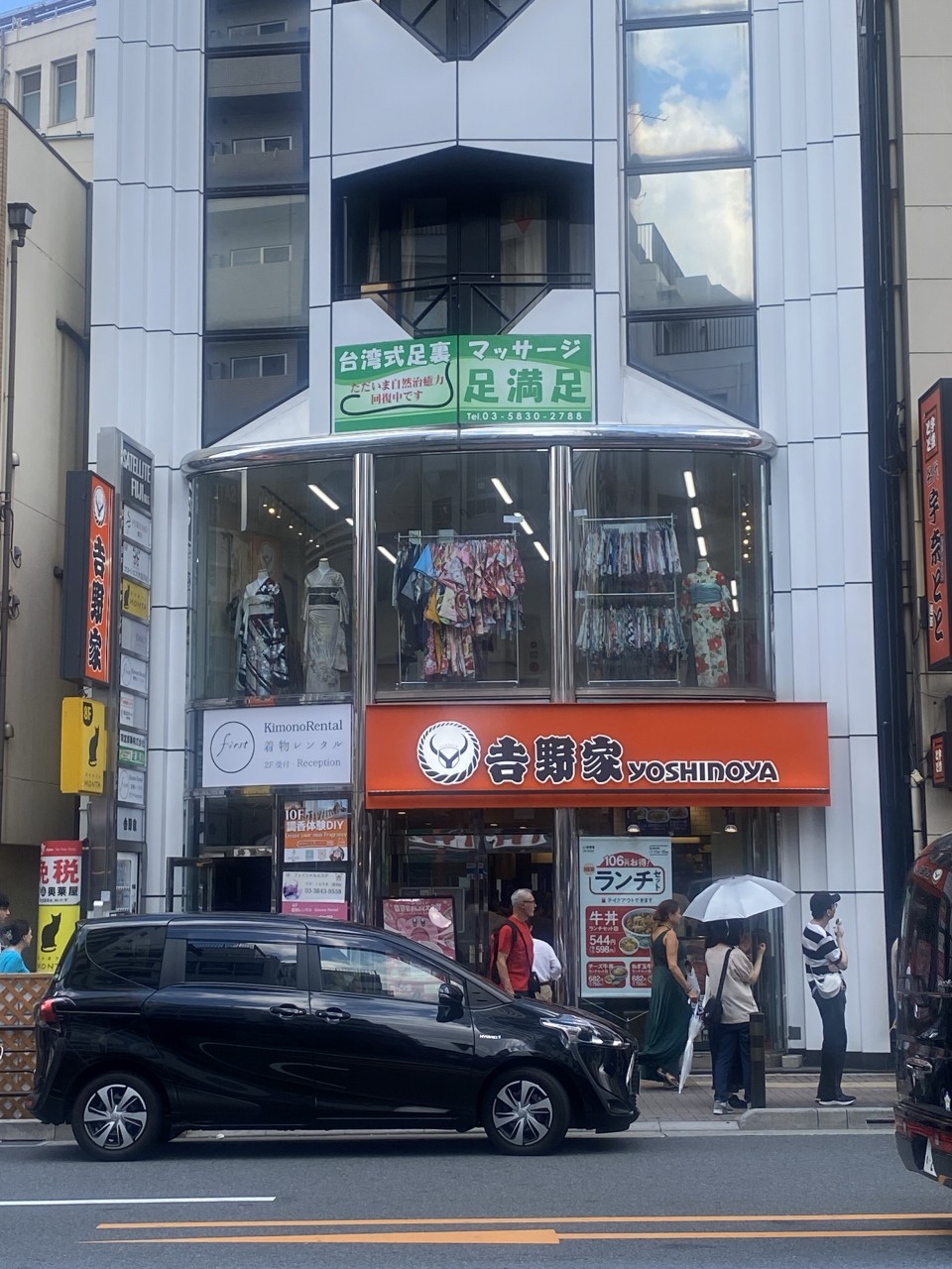 Images 本場台湾式足裏マッサージ 足満足