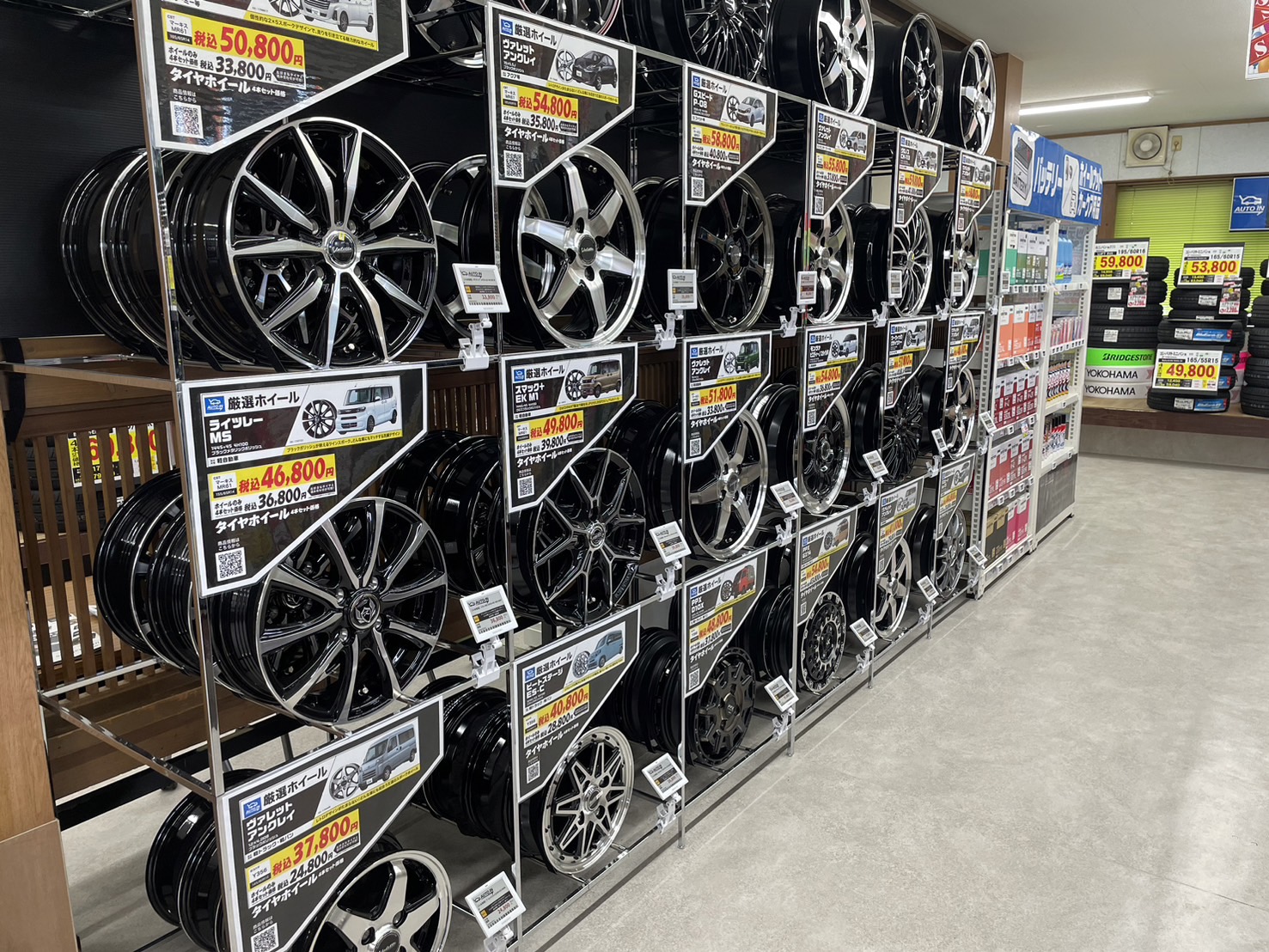 Images オートイン(AUTO IN)熊本玉名店