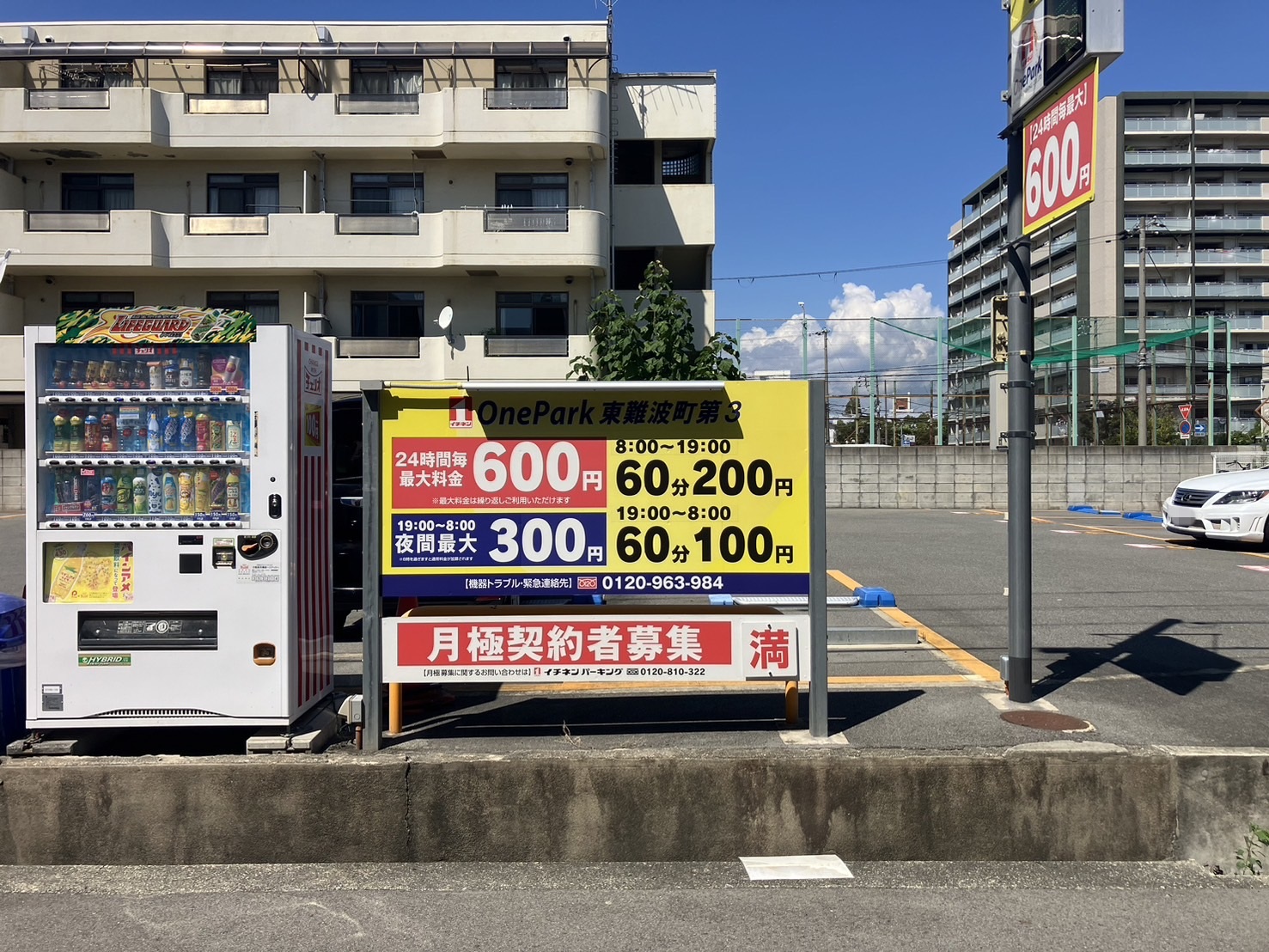 Images ONE PARK東難波町第3