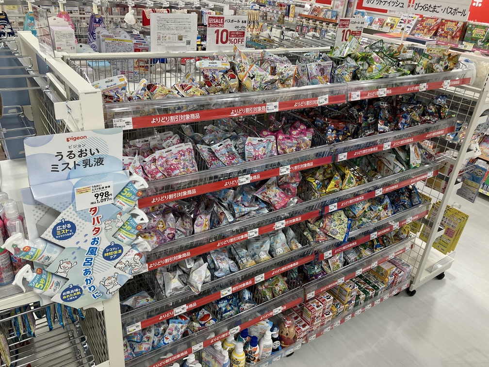 Images アカチャンホンポ ウィラ大井店