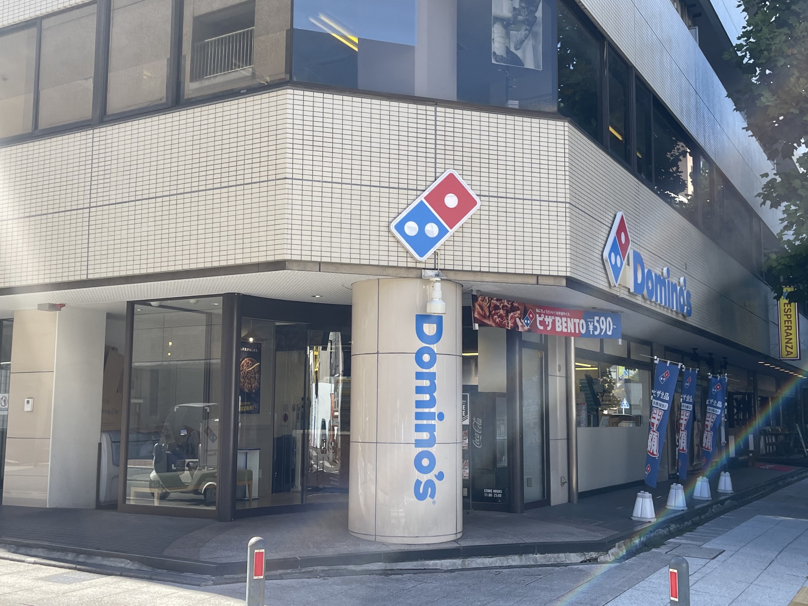 Images ドミノ・ピザ馬車道店