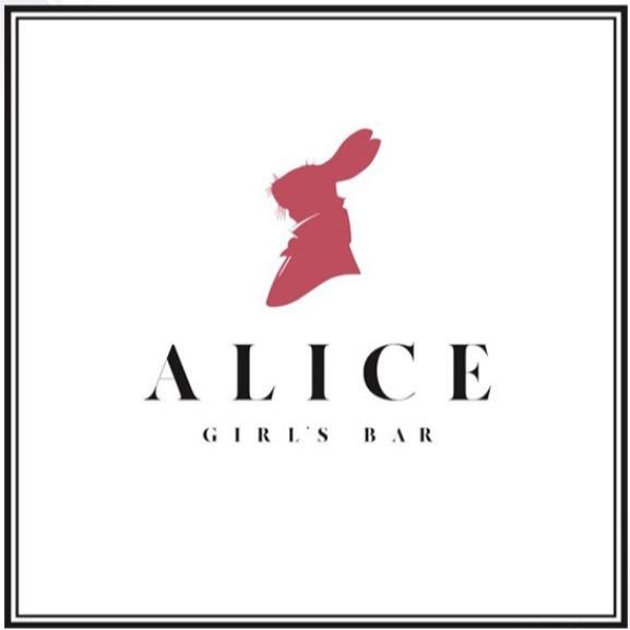 GIRLS BAR ALICE (アリス) Logo