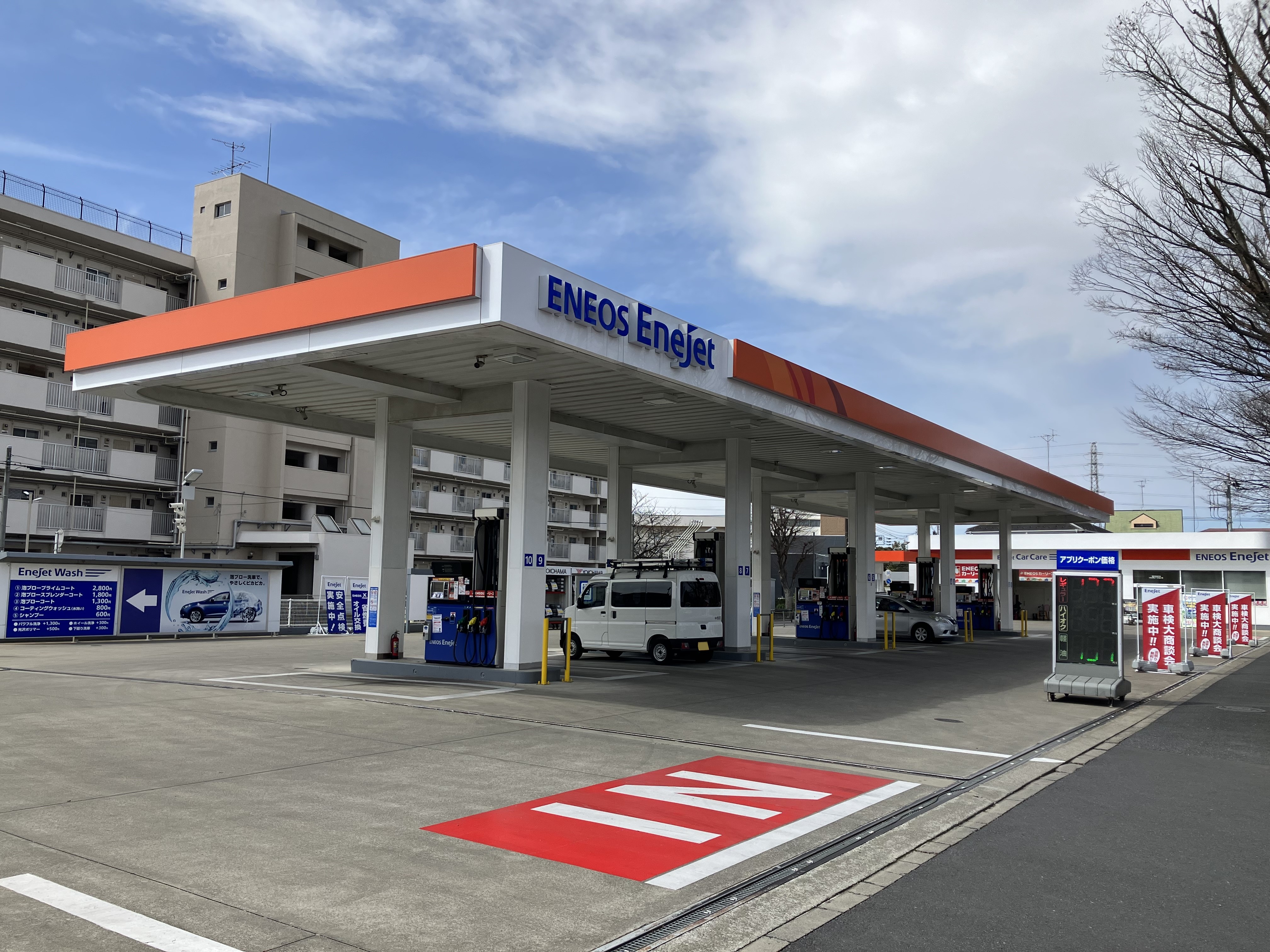 Images ENEOS 新松戸北SS（ENEOSモビリニア）