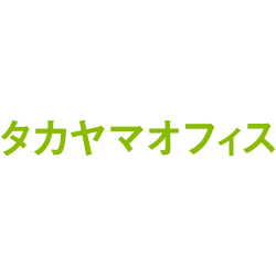 タカヤマオフィス Logo