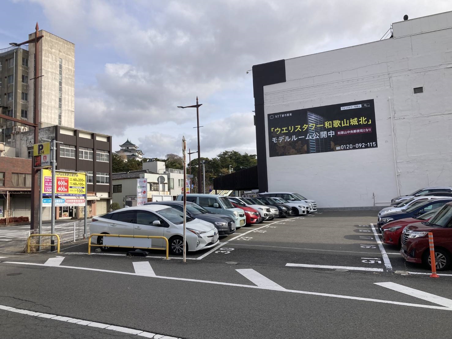 Images ONE PARK和歌山県庁前