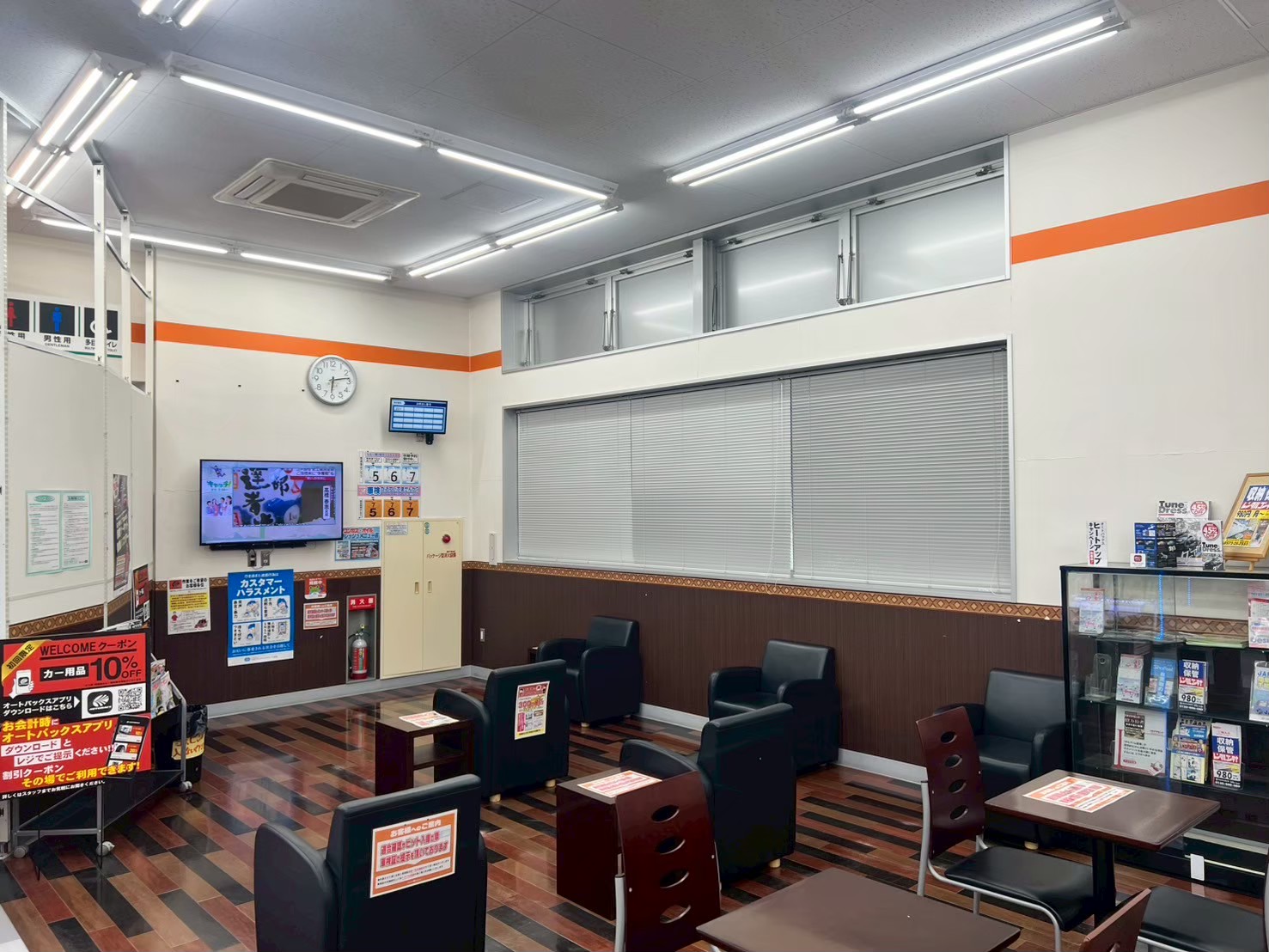 Images オートバックス多治見店