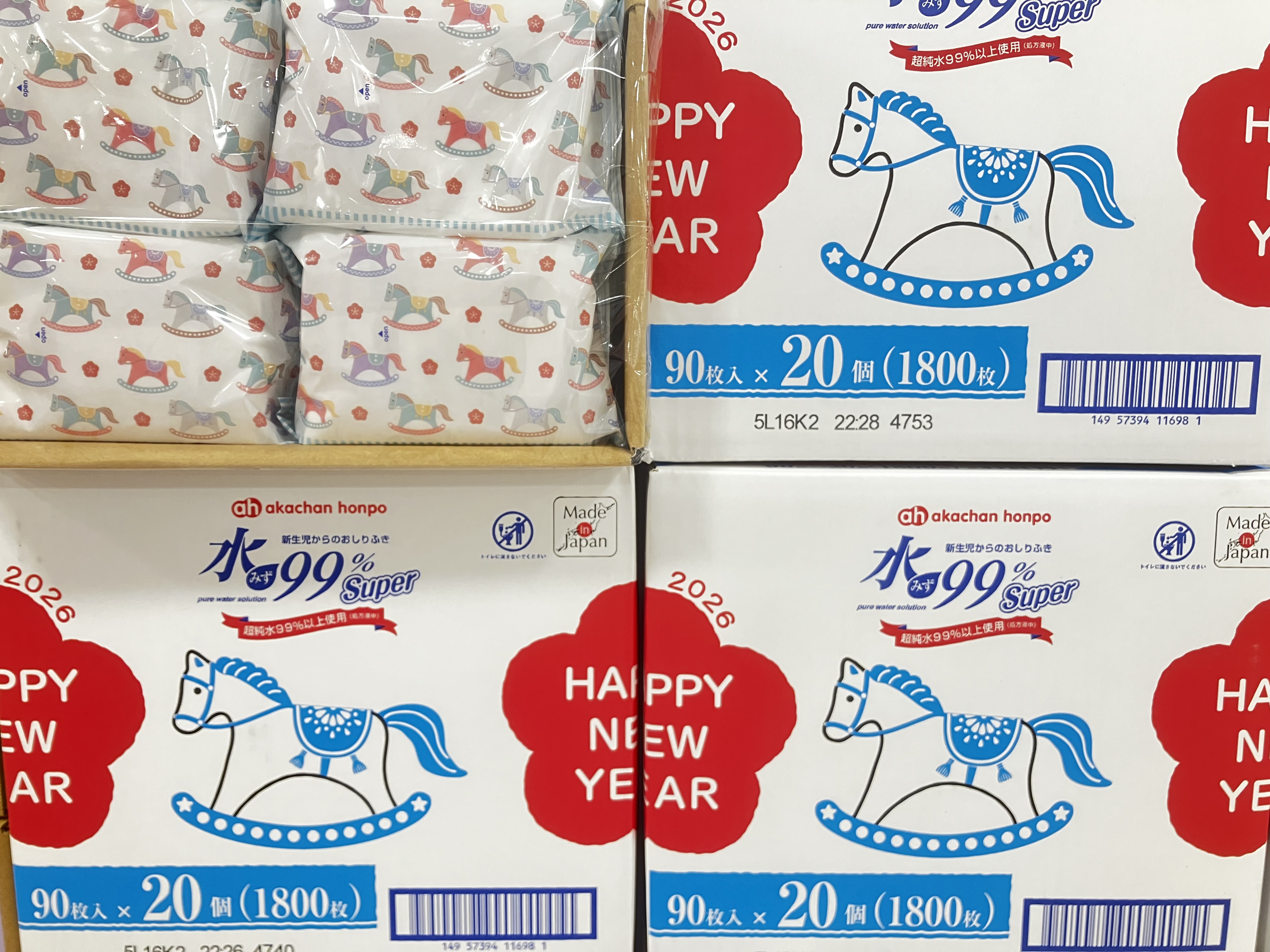 ららぽーと富士見店｜ベビー用品・マタニティ用品のアカチャンホンポ