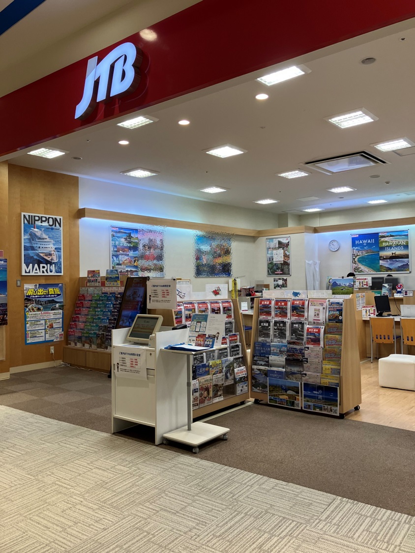 Images JTB ららぽーと磐田店