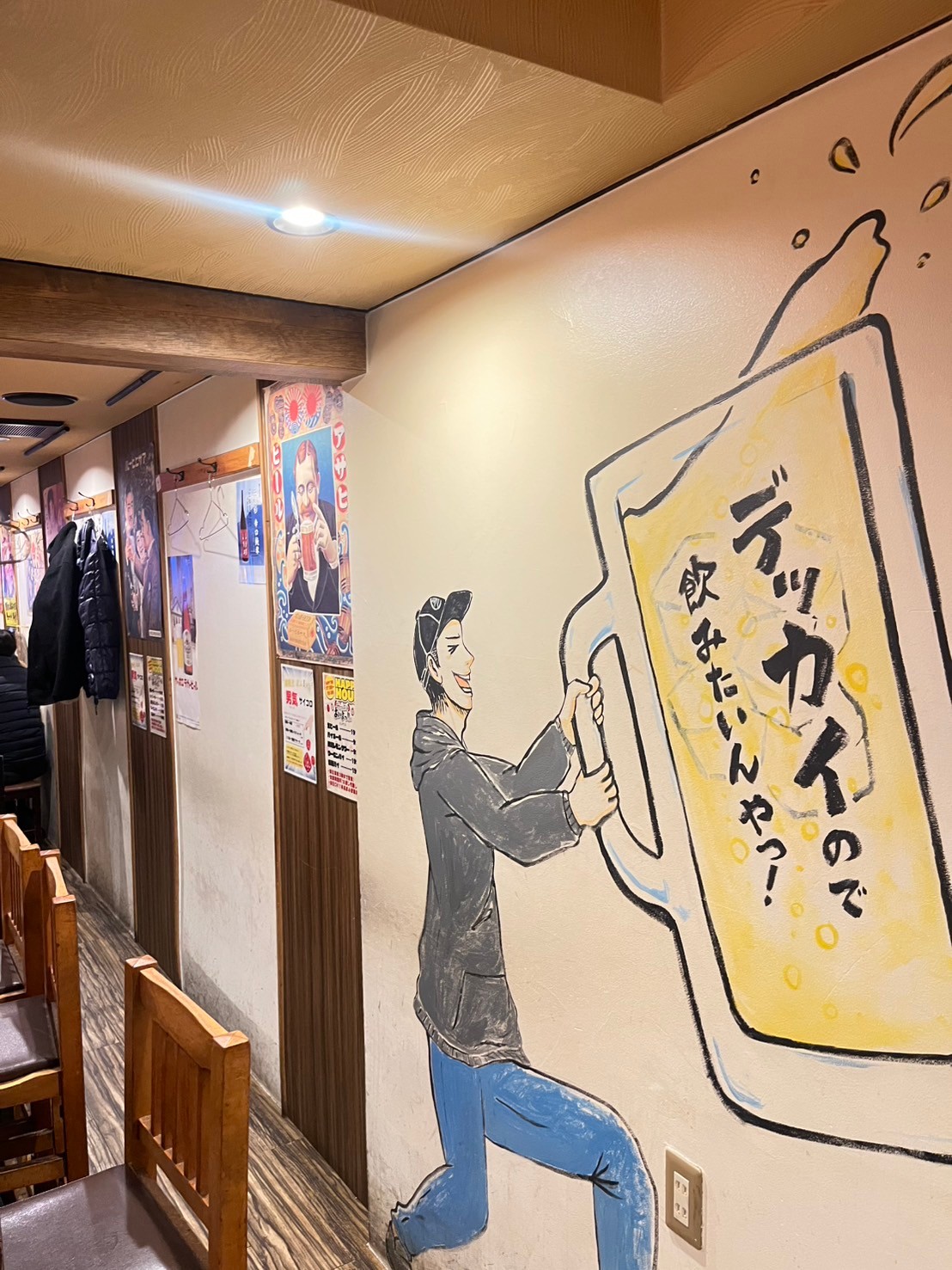 Images あいよっ！丸太町府庁前店