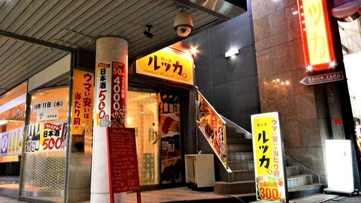 Images ルッカ
