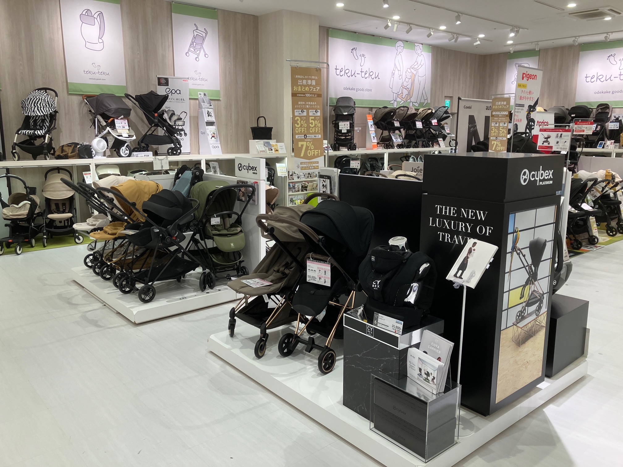 ららぽーと門真店｜ベビー用品・マタニティ用品のアカチャンホンポ