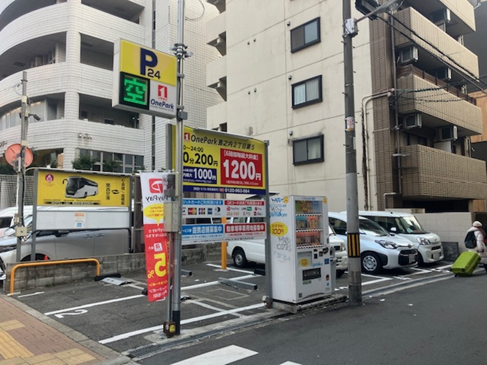 Images ONE PARK島之内2丁目第5