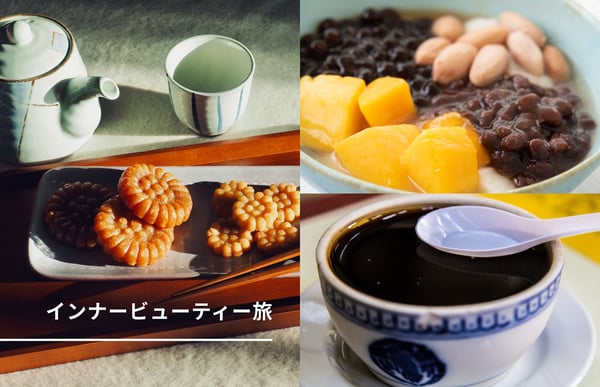 かわいいだけじゃない。アジアスイーツは実はすごい！ 「身体がよろこぶアジア旅。スイーツを探しに行こう」【StudioJTB】