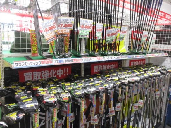 Images ゴルフパートナー 府中東八店