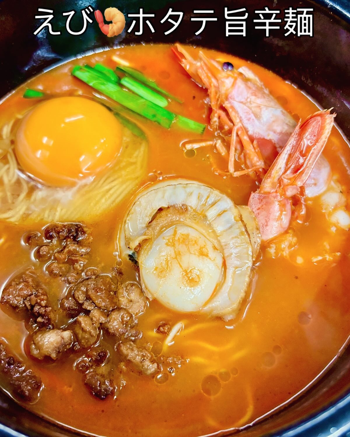 Images 久麺や