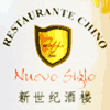 RESTAURANTE CHINO NUEVO SIGLO Logo
