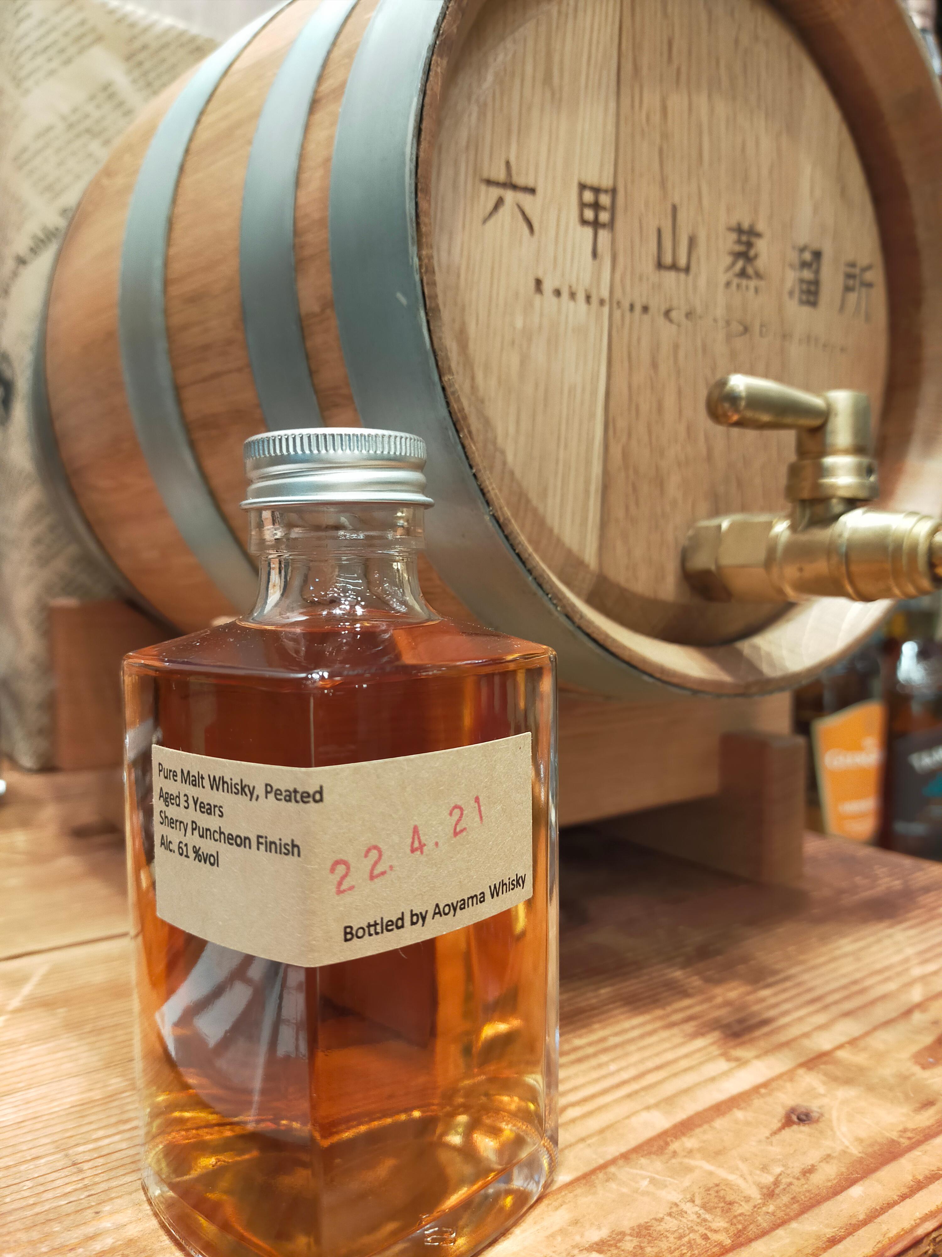Images 青山WHISKY Established in 2022
