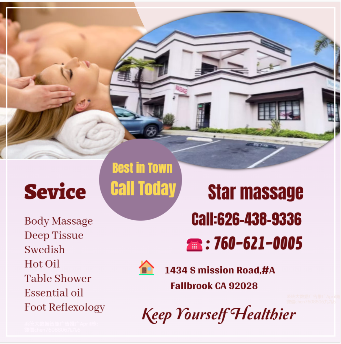 Our traditional full body massage in Fallbrook, CA 
includes a combination of different massage therapies like 
Swedish Massage, Deep Tissue, Sports Massage, Hot Oil Massage
at reasonable prices.