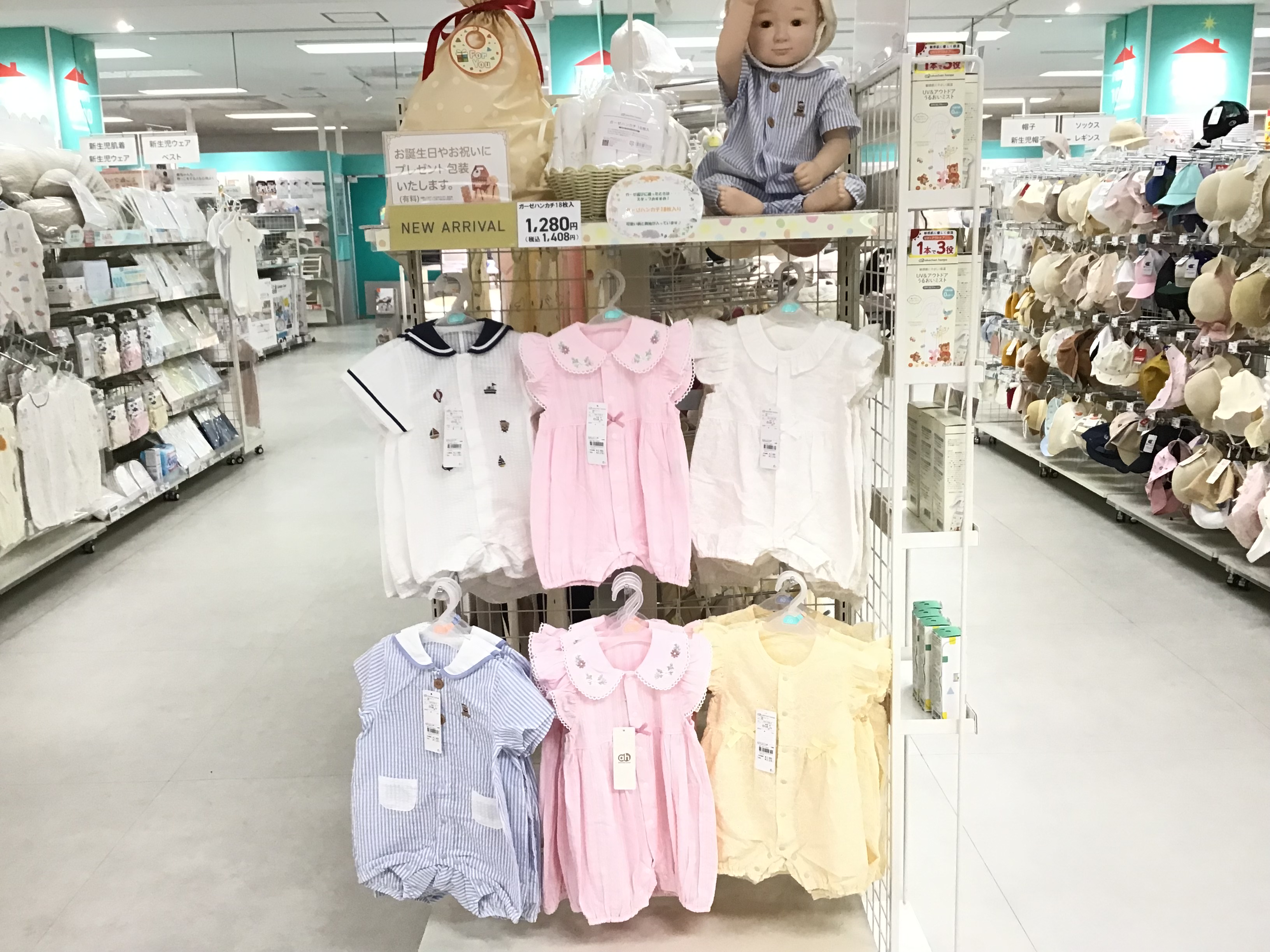 イズミヤ和歌山店｜ベビー用品・マタニティ用品のアカチャンホンポ