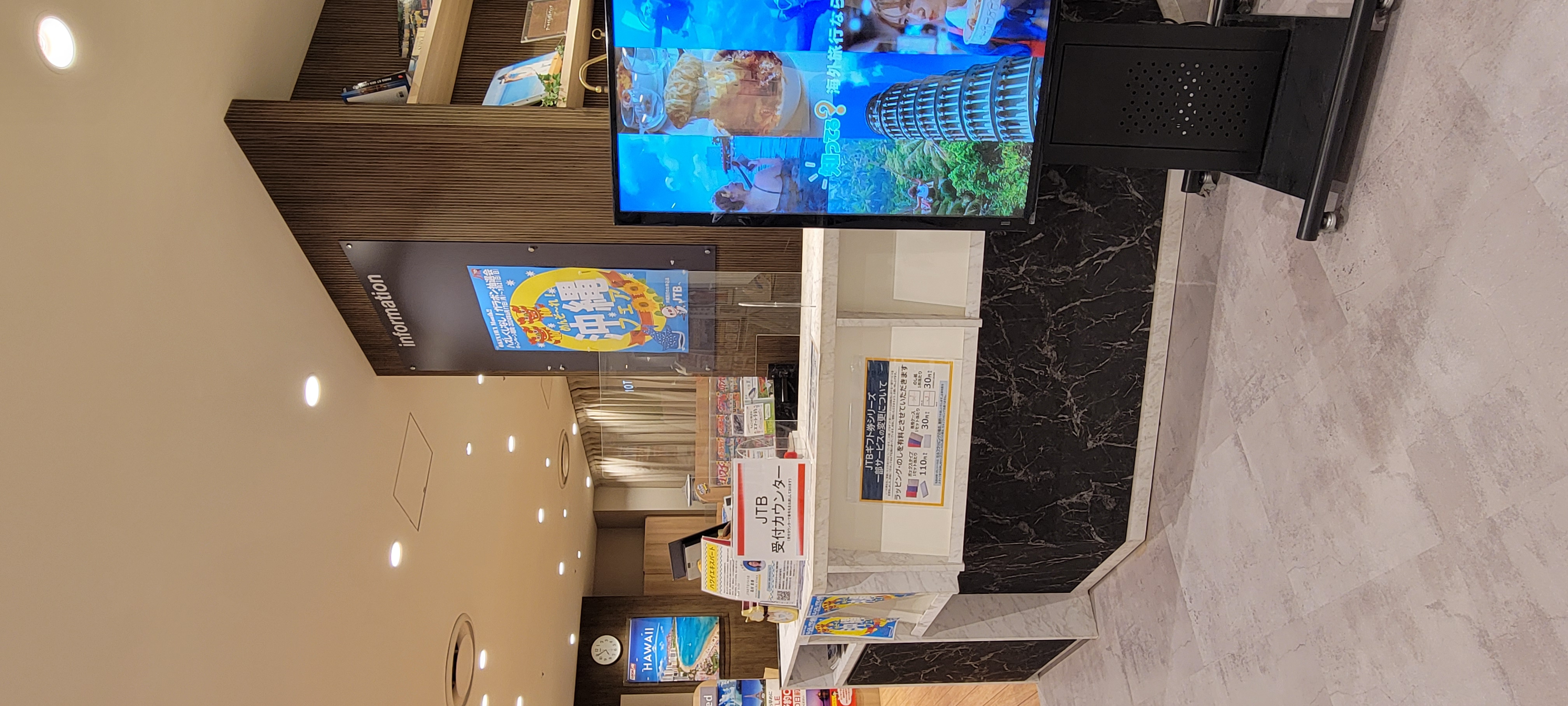 Images JTBウエディングデスク北千住マルイ