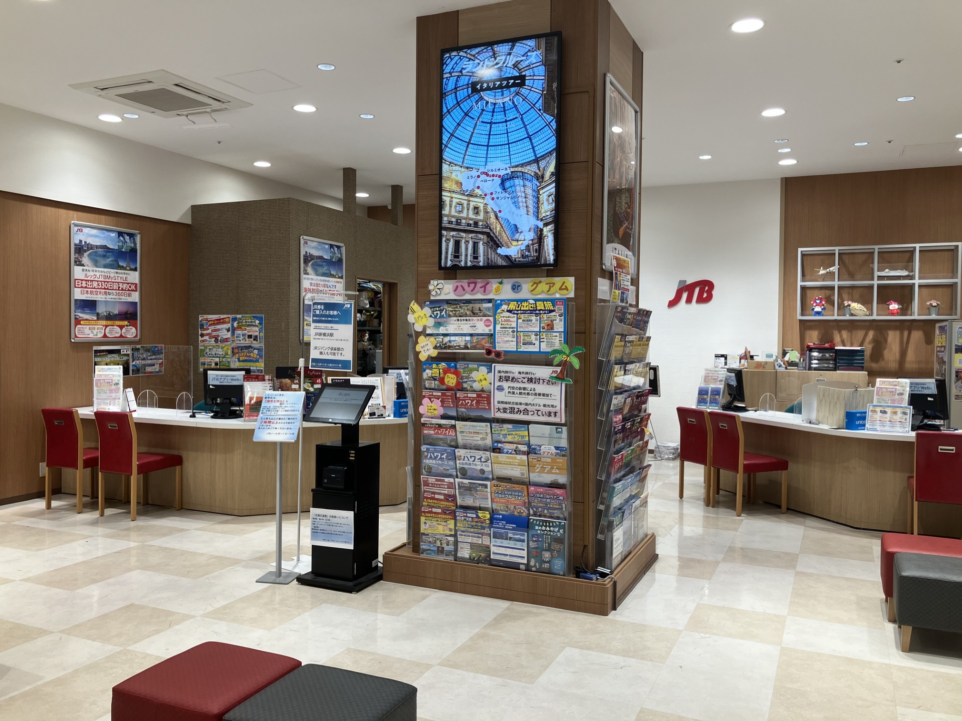 Images JTB ノースポート・モール店