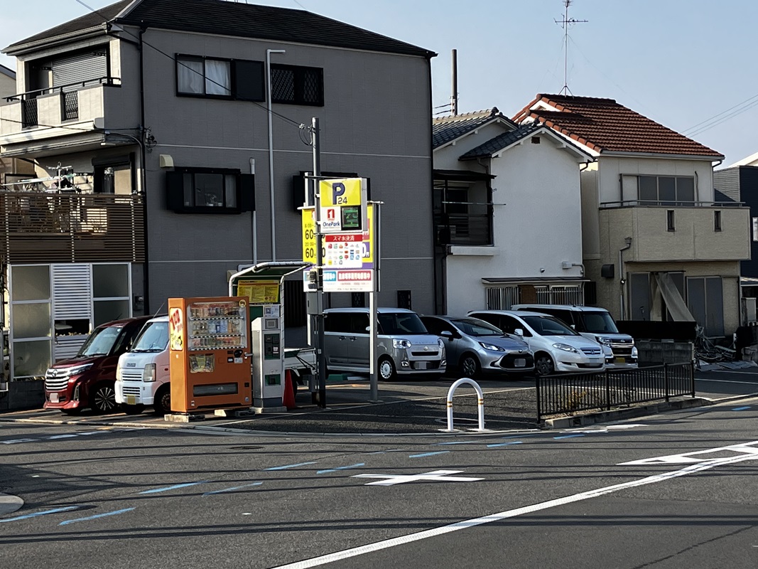 Images ONE PARK神野町2丁