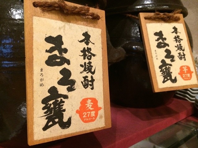 Images 鮨 海鮮居酒屋 うおよし