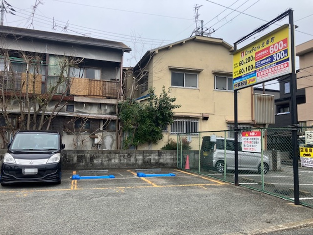 Images ONE PARK北条町
