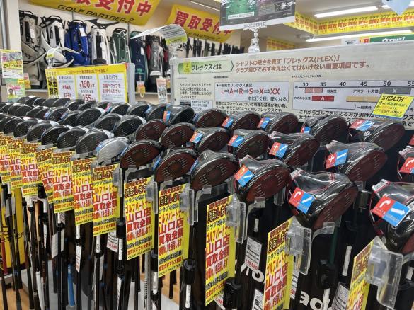 Images ゴルフパートナー 山口店