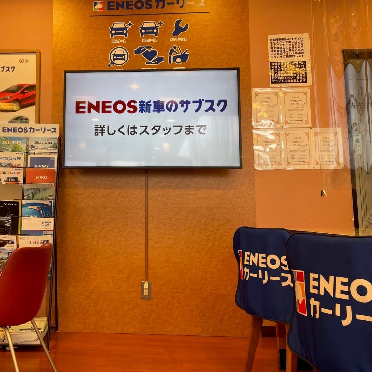 Images ENEOS Dr.Driveセルフ御殿場インター東店(ENEOSフロンティア)