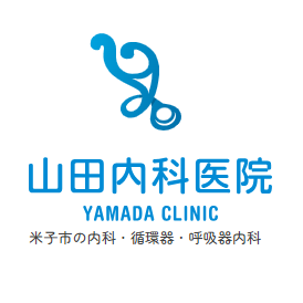 医療法人社団 山田内科医院 Logo