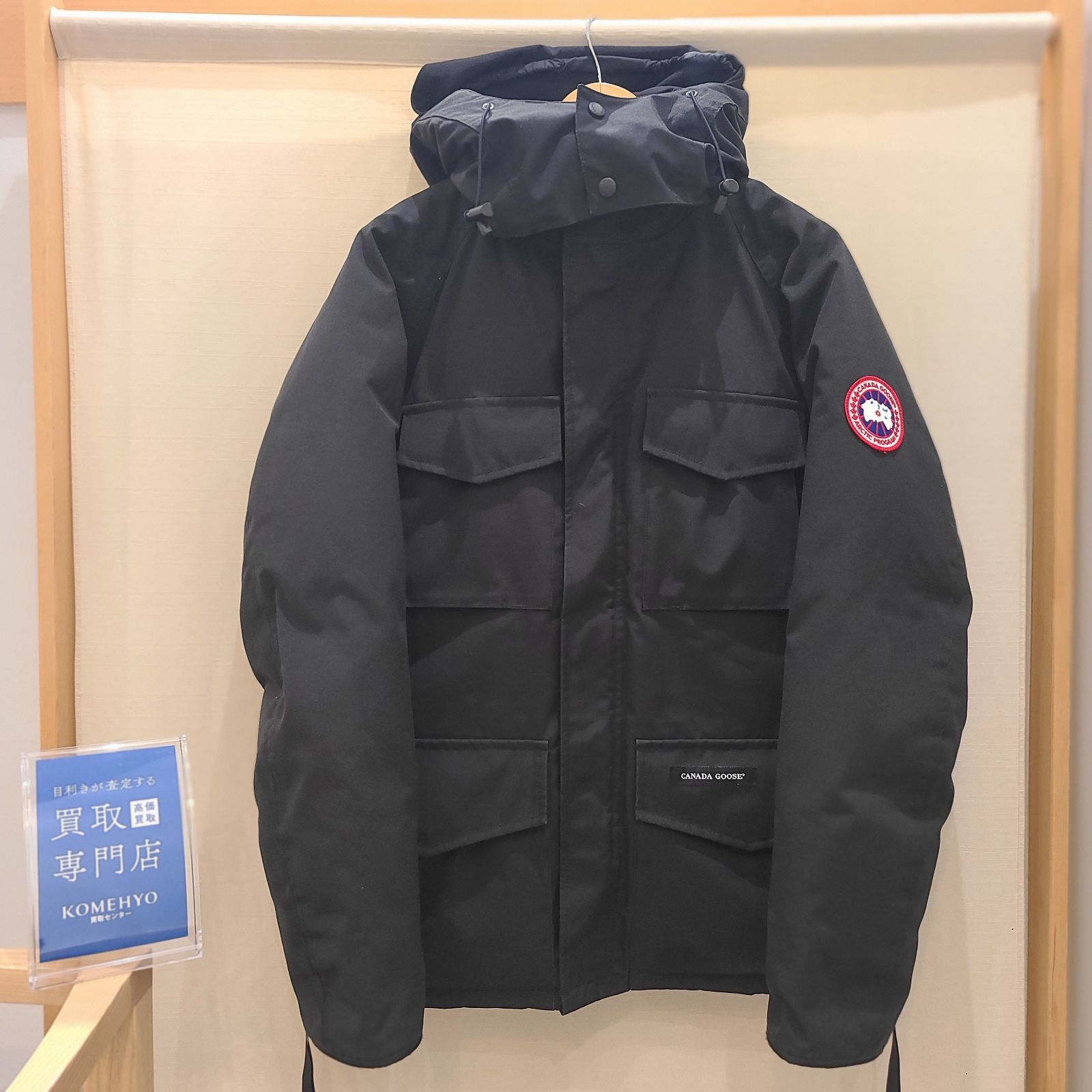 Images KOMEHYO（コメ兵）買取センターラクト山科ショッピングセンター