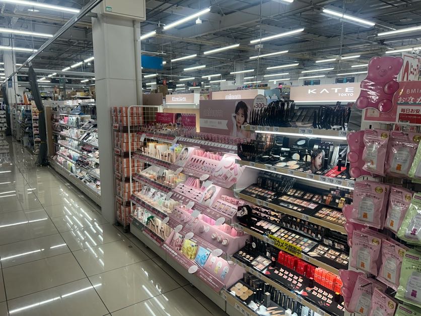 Images スーパーセンタートライアル関店