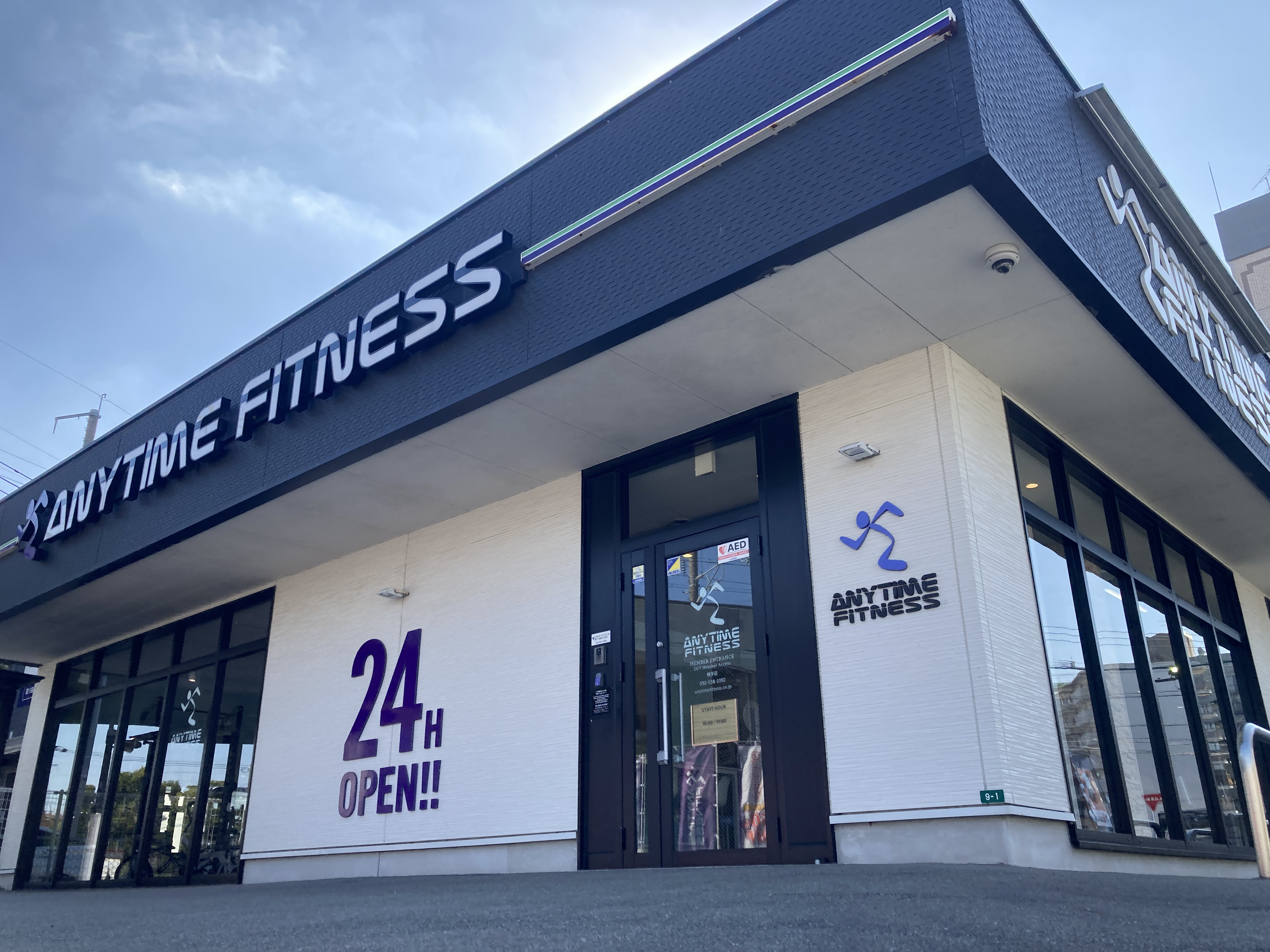 Images エニタイムフィットネス 横手店