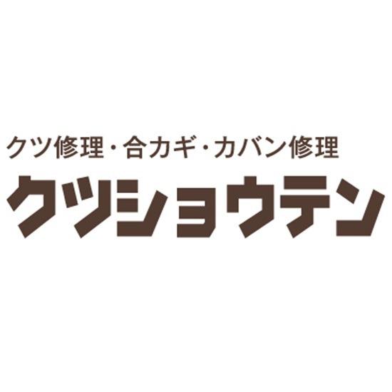 クツショウテン クリスタ長堀店 Logo