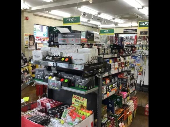 Images ゴルフパートナー 青梅街道柳沢店