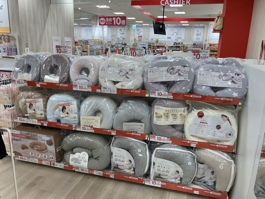 Images アカチャンホンポ MOMOテラス店