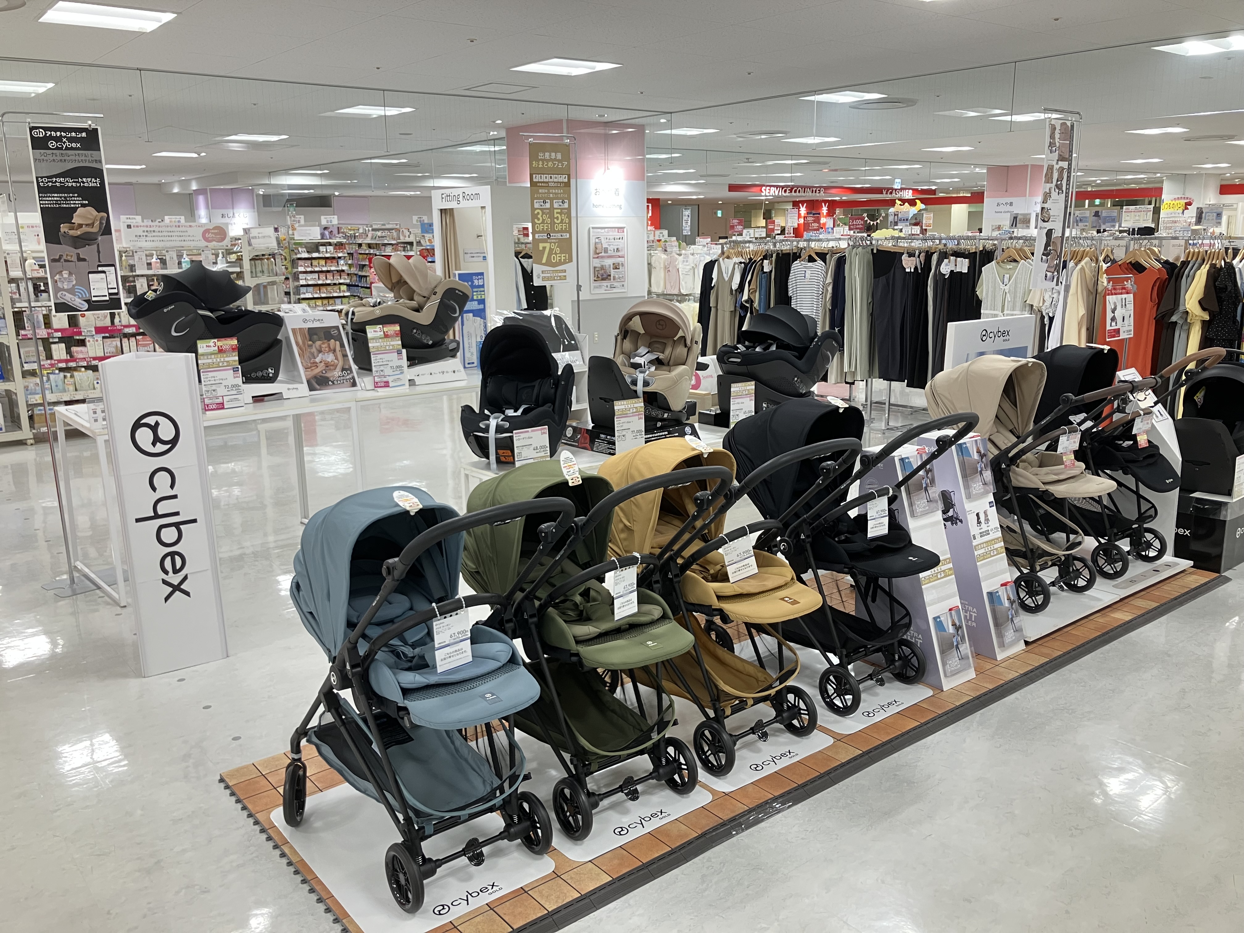 瓦町FLAG店｜ベビー用品・マタニティ用品のアカチャンホンポ