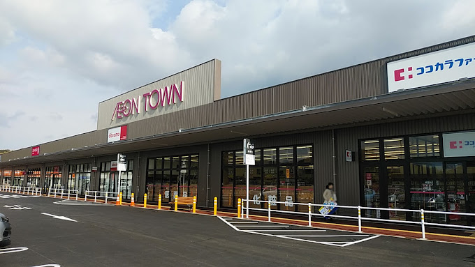 Images 買取販売 諭吉 イオンタウン諫早西部台店