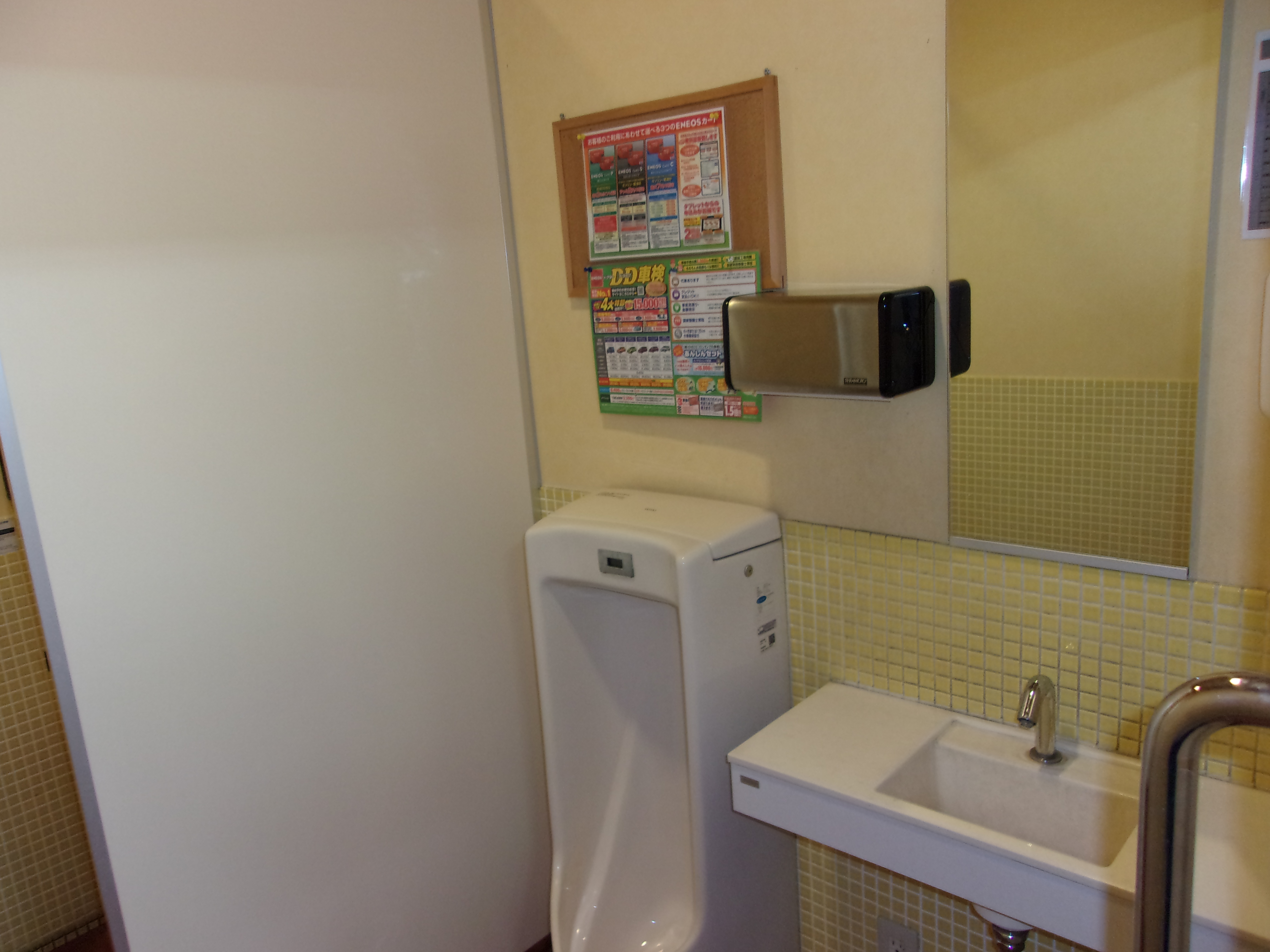 Images ENEOS Dr.Driveセルフ茨木インター店（ENEOSモビリニア）